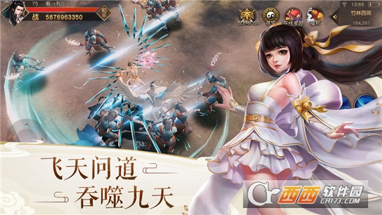 逍遥游之侠侣天下最新版