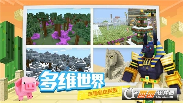 奶块OPPO手机定制版