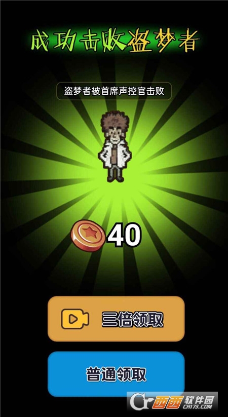 堡垒派对修改器版