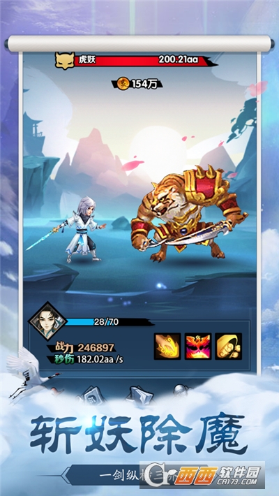 返老还童最新版