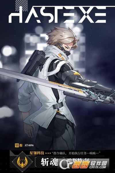 时空猎人3最新版