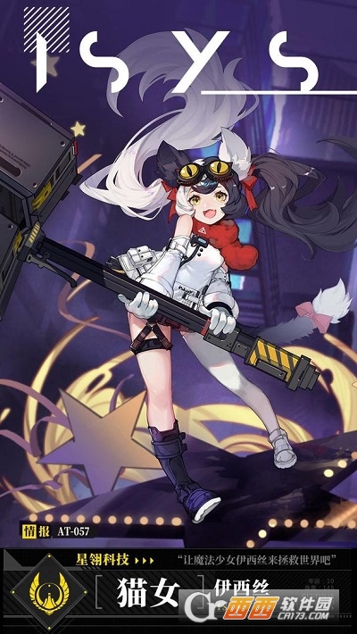 时空猎人3最新版