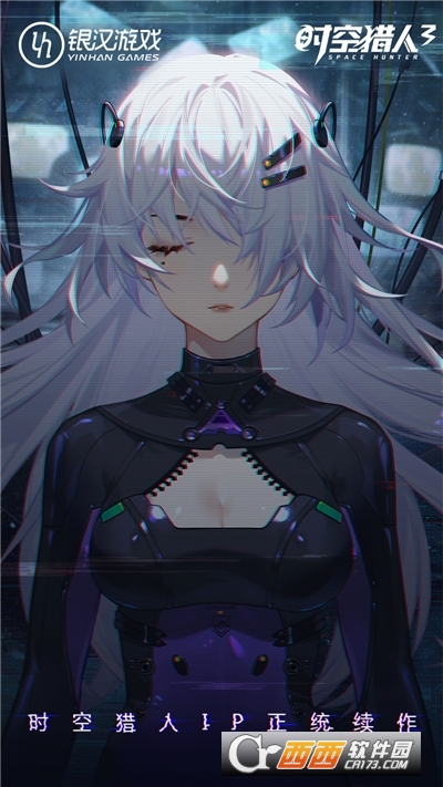 时空猎人3最新版