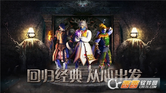 传奇1.76怀旧版离线挂机版