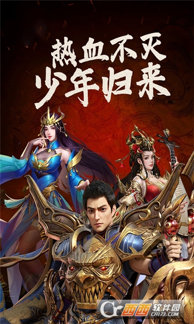 魔刃OL武侠传奇