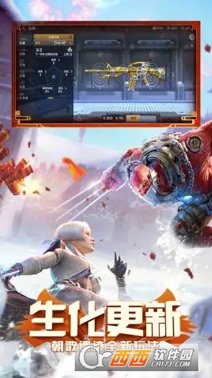 穿越火线云游戏版