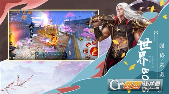 画江湖之影天涯