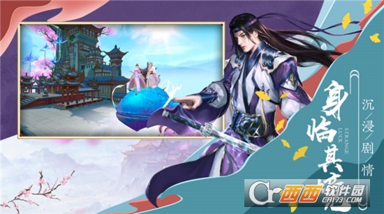 画江湖之影天涯