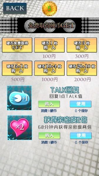 爱之死神 汉化版