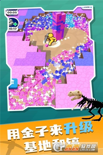 矿工大冒险无限版