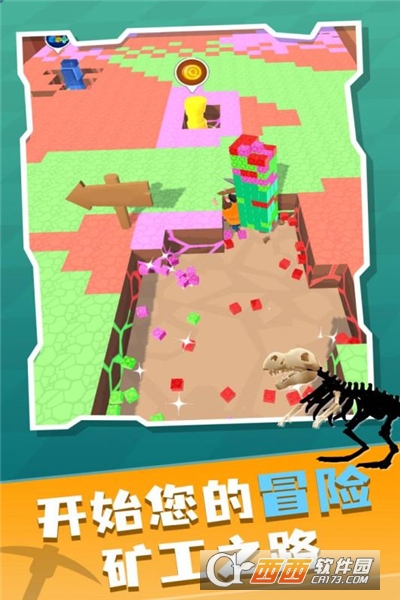 矿工大冒险无限版