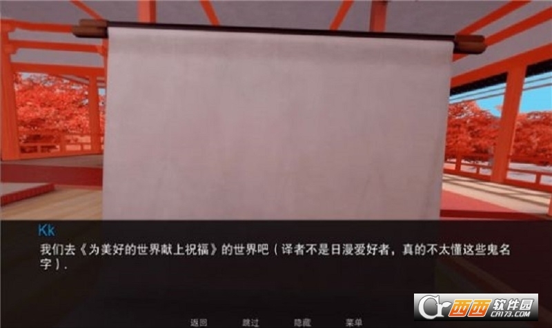 jump harem游戏汉化版