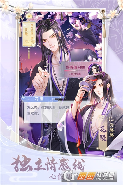 掌门太忙免费版