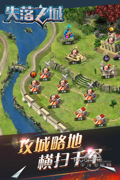 失落的真理魔典