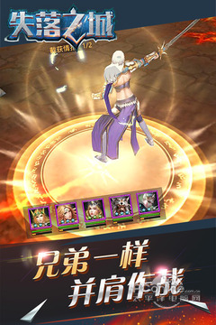 失落的真理魔典