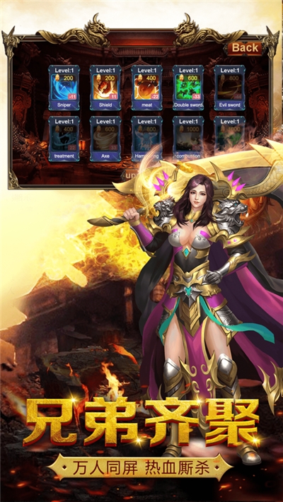 沙城对决烈焰单职业