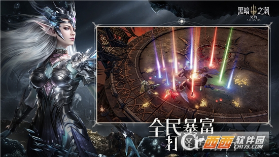 黑暗之潮契约测试服