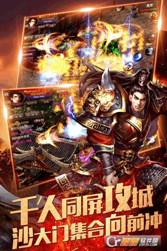 龙城决冰雪单职业