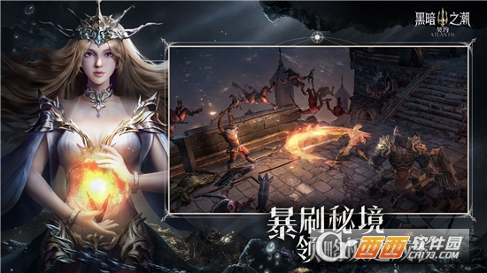 黑暗之潮契约内购