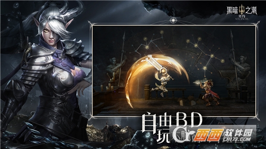 黑暗之潮契约内购