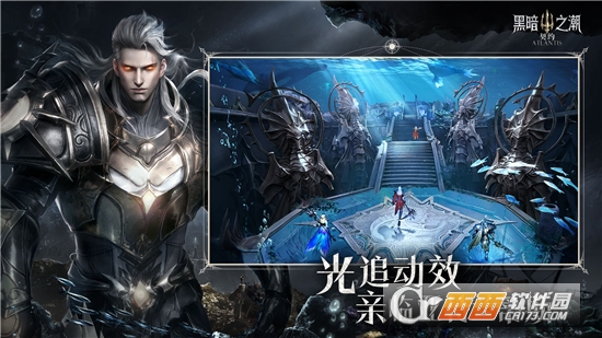 黑暗之潮契约内购