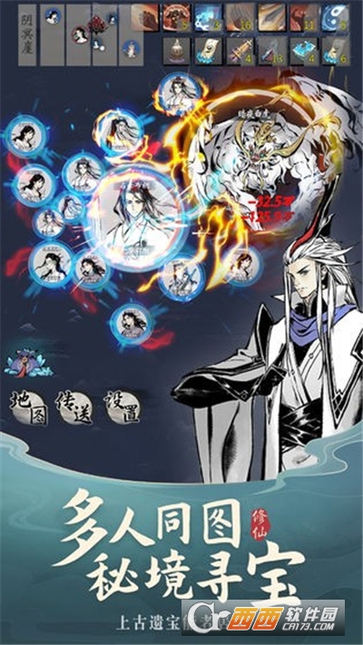 一念逍遥长歌行最新版