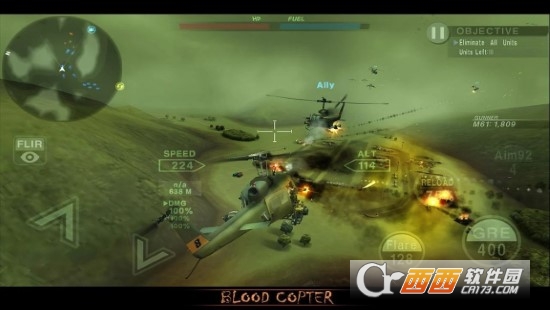 喋血直升机无限金币星星