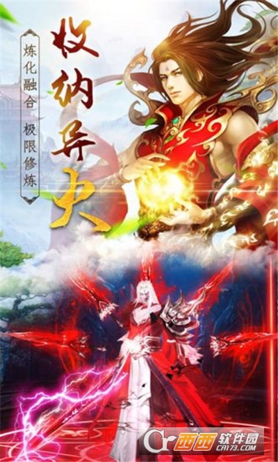 万妖江湖最新版