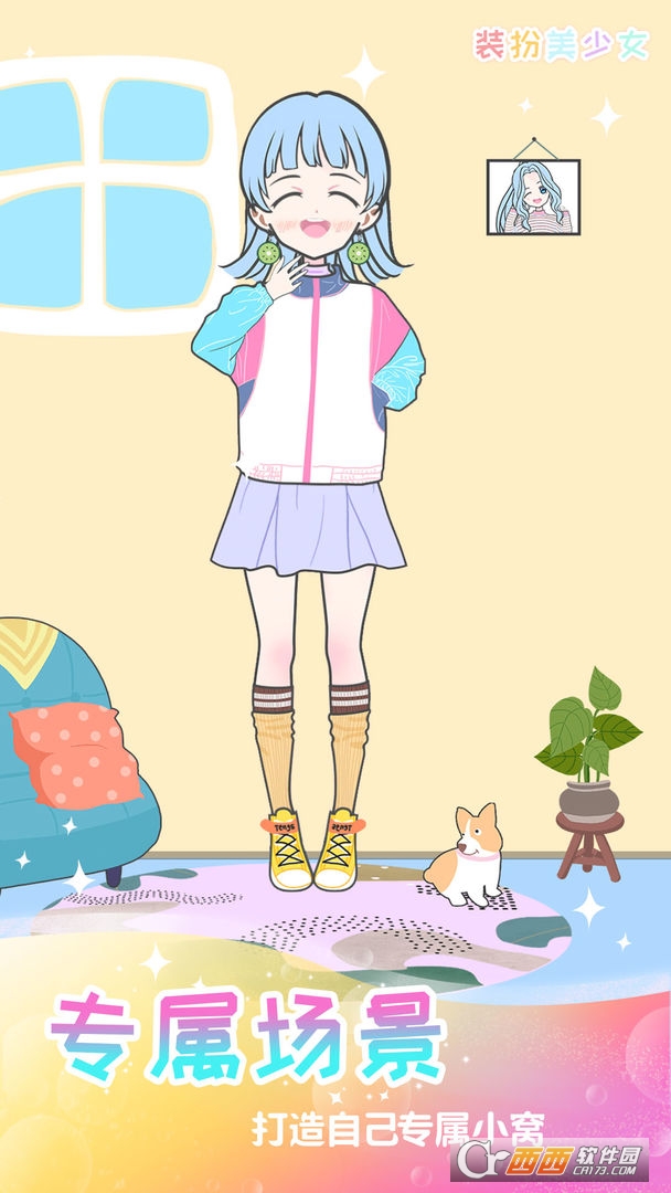 女孩化妆换装2021