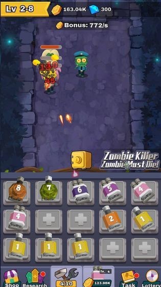 僵尸传奇升级版