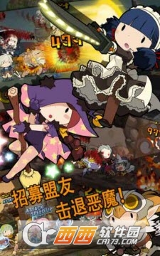 马上有英雄手游