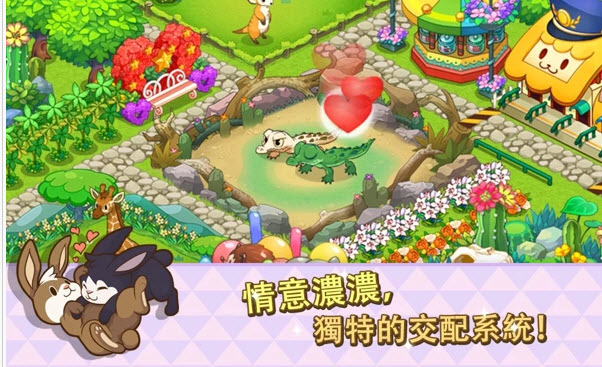 迷你农场（TinyFarm）第二季中文版