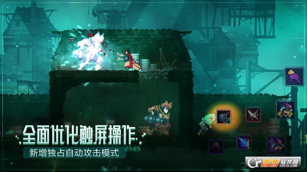 重生细胞最新版2022新版本