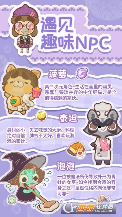 乌冬的旅店正版2022最新版