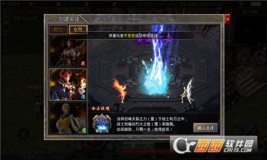 众游合击最新版