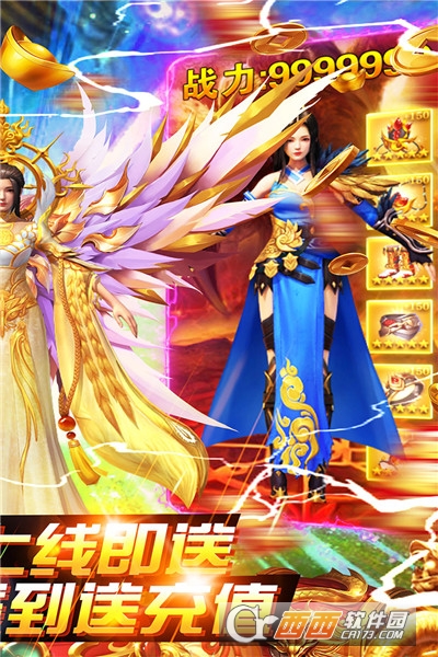 绿野仙踪免费版