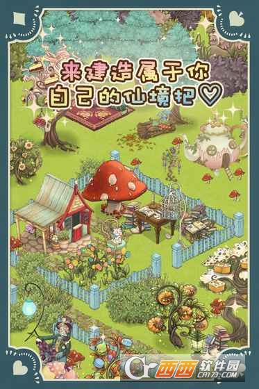 Alice(新爱丽丝的梦幻茶会无限金币版)