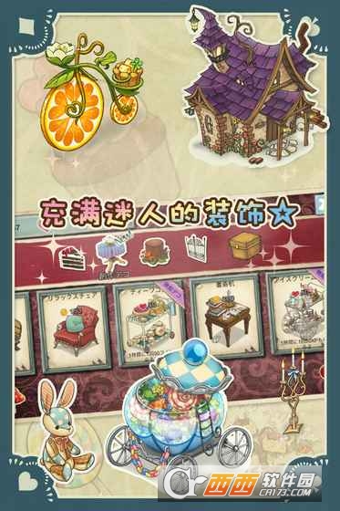 Alice(新爱丽丝的梦幻茶会无限金币版)