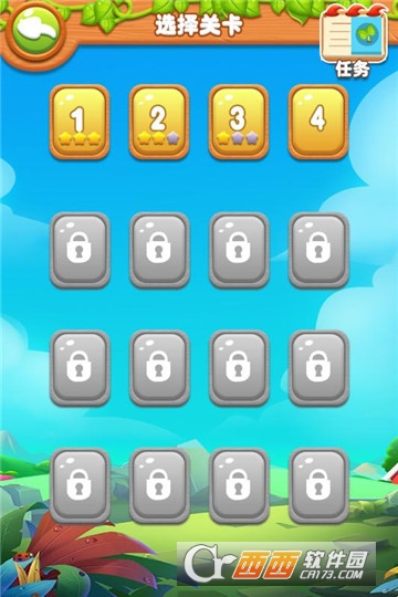 趣味果蔬连连看