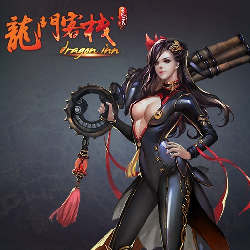 龙门客栈手游最新