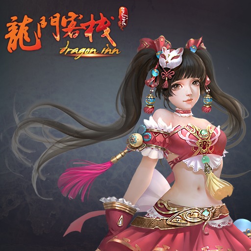 龙门客栈手游最新