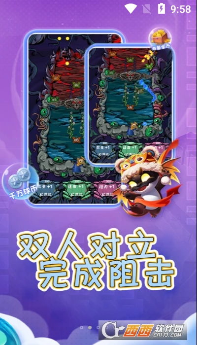 合成个球球小游戏