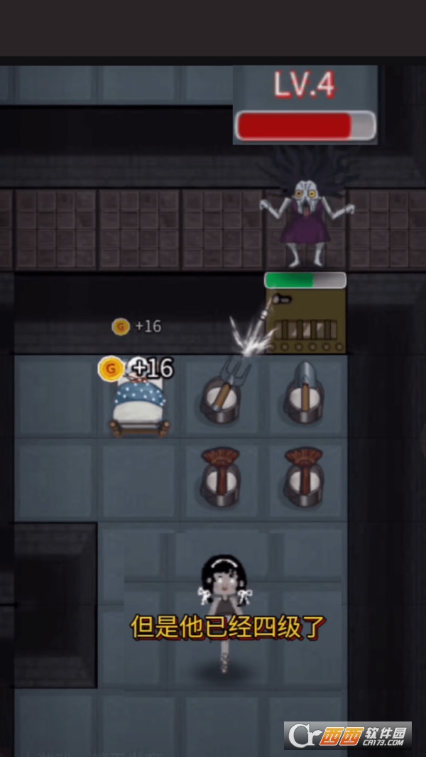 猛鬼宿舍猛鬼版