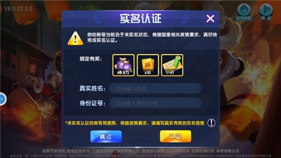 森林舞会手机版电玩城游戏