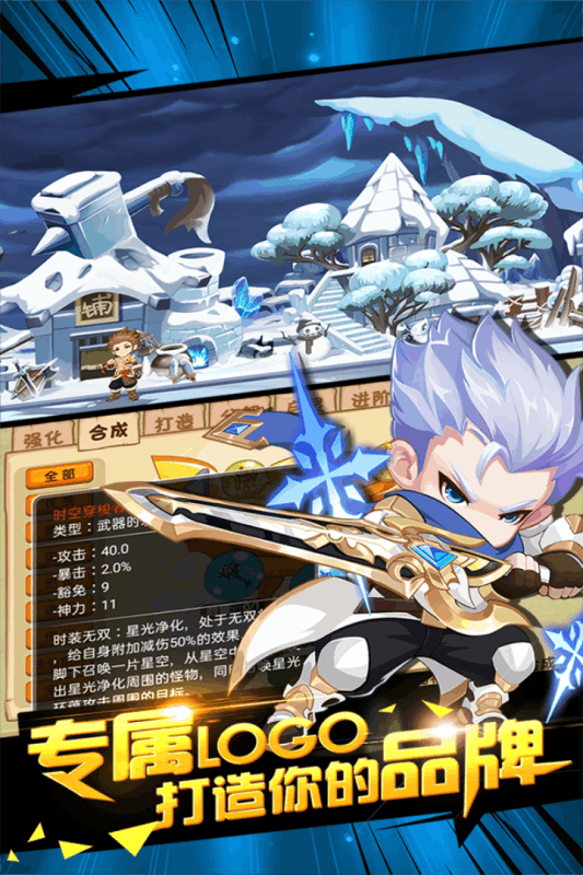 造梦西游ol完美版