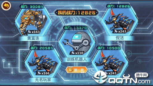 龙兽争霸礼包版