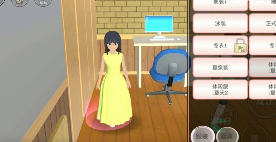 樱花校园模拟器无限金币汉化无广告版