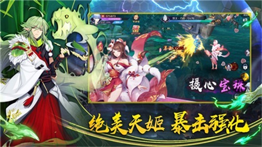 结界乱斗变态版