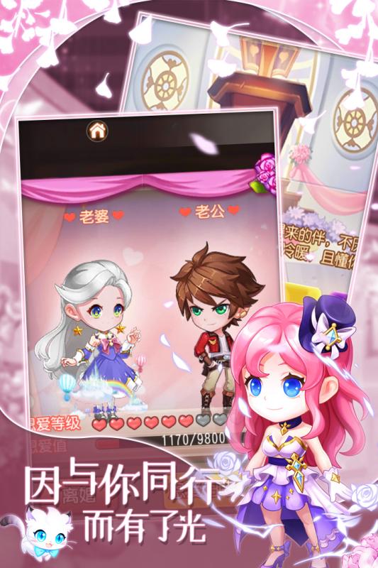 弹弹岛2一招秒杀版