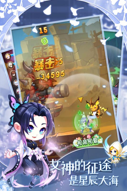 弹弹岛2单机无限钻石版